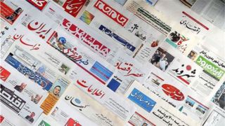 مرور روزنامه های ۳۱ خرداد ۱۴۰۵