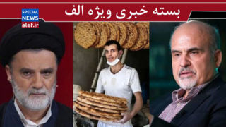 آینده سیاسی پزشکیان به روایت جلایی پور/ انتقاد آری، تخریب با مدل نبویان نه! /حذف یارانه نان؛ پاس گل به دشمن