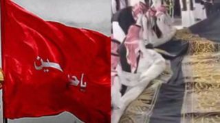 از مکه تا کربلا؛ یک پرچم فاصله است؛ پرچم سرخ «هیهاتمنالذله» از مکه تا کربلا؛ یک پرچم فاصله است؛ پرچم سرخ «هیهاتمنالذله»