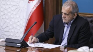 پیام تسلیت و ابراز همدردی پزشکیان با دولت و ملت ونزوئلا