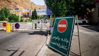 جاده چالوس و آزادراه تهران-شمال از ساعت ۱۱ یکطرفه می‌شود