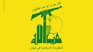 حزب‌الله: ادعای سیطره اسرائیل بر ارتفاعات علی الطاهر بی‌اساس است