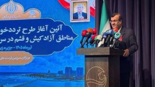 نماینده مجلس: طرح تردد خودروهای مناطق آزاد به استان‌های مجاور گسترش یابد