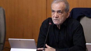 پزشکیان: آمریکا به تفاهم نامه پایبند باشد، ما هم به تعهداتمان عمل میکنیم پزشکیان: آمریکا به تفاهم نامه پایبند باشد، ما هم به تعهداتمان عمل میکنیم