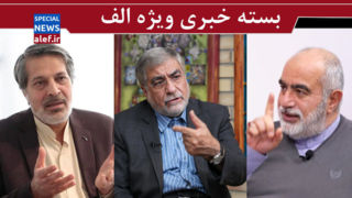 فانتزی بازی زیرموشک / نگاه بانک، یا نگاه مشتری مضطرب؟!/ فصلی جدید در سال ۱۴۰۵