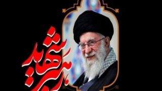 اطلاعیه شماره یک قرارگاه برگزاری آیین وداع و تشییع قائد شهید اطلاعیه شماره یک قرارگاه برگزاری آیین وداع و تشییع قائد شهید