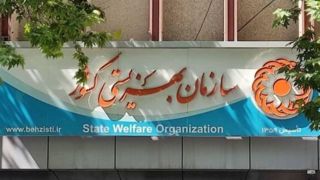 اخذ مجوز جدید برای استخدام ۴۰۰۰ معلول اخذ مجوز جدید برای استخدام ۴۰۰۰ معلول