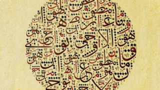 نگاهی به شعر جاهلی در زبان عربی 