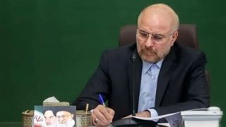 قالیباف خطاب به تیم ملی فوتبال: جنگیدید و اراده و همدلی ایرانی را به نمایش گذاشتید