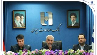 افشین خانی مدیرعامل بانک صادرات ایران شد
