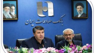 اعتماد مشتریان، سرمایه انسانی و ارزش‌آفرینی؛ سه محور توسعه پایدار بانک صادرات ایران