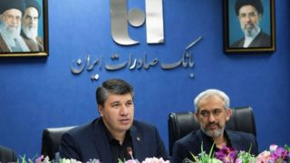 افشین خانی به عنوان مدیرعامل بانک صادرات ایران منصوب شد 