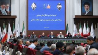 حضور هیئتهای۴۰ کشور در مراسم تشییع رهبر شهید در مشهد حضور هیئتهای۴۰ کشور در مراسم تشییع رهبر شهید در مشهد