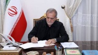 پیام پزشکیان به ملت در آستانه تشییع باشکوه پیکر مطهر رهبر شهید انقلاب اسلامی پیام پزشکیان به ملت در آستانه تشییع باشکوه پیکر مطهر رهبر شهید انقلاب اسلامی