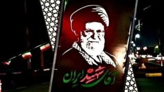 موسیقی ویژه آئین بدرقه آقای شهید ایران موسیقی ویژه آئین بدرقه آقای شهید ایران