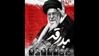 آلبوم «بدرقه» با صدای ۷ خواننده منتشر میشود؛ از همای تا افتخاری آلبوم «بدرقه» با صدای ۷ خواننده منتشر میشود؛ از همای تا افتخاری