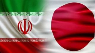 رویترز: مذاکرات نفتی ایران و ژاپن بعد از ۷ سال آغاز شد رویترز: مذاکرات نفتی ایران و ژاپن بعد از ۷ سال آغاز شد