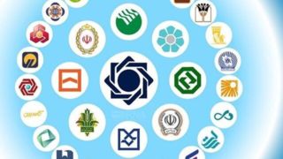 وضعیت کاری بانکها در روز یکشنیه اعلام شد وضعیت کاری بانکها در روز یکشنیه اعلام شد