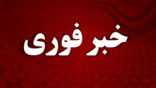 صدای انفجار در مناطقی از هرمزگان شنیده شد 