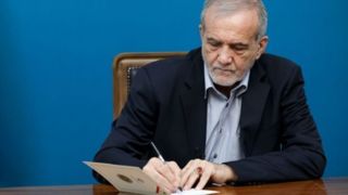 پزشکیان: ملتهای ایران و پاکستان همواره در غم و شادی یکدیگر شریک بودهاند پزشکیان: ملتهای ایران و پاکستان همواره در غم و شادی یکدیگر شریک بودهاند