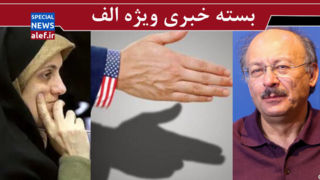 پیام‌های مراسم آقای شهید/گفتمانی که با شهادت گسترش یافت / دام «هم جنگ، هم صلح»