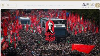 پایگاه اطلاع‌رسانی رهبر معظم انقلاب راه‌اندازی شد