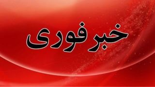 تکذیب شایعه حمله به اهواز / ۳ شهر خوزستان مورد هدف قرار گرفت تکذیب شایعه حمله به اهواز / ۳ شهر خوزستان مورد هدف قرار گرفت