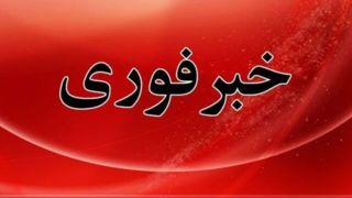هیچ انفجار یا حمله هوایی در آبادان رخ نداده است