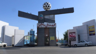 میهن آریو چگونه باشگاهداری خصوصی در ایران را متحول کرد؟ میهن آریو چگونه باشگاهداری خصوصی در ایران را متحول کرد؟