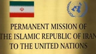 نمایندگی ایران در سازمان ملل: ادعای انتقال تجهیزات نظامی به یمن کاملاً بیاساس است نمایندگی ایران در سازمان ملل: ادعای انتقال تجهیزات نظامی به یمن کاملاً بیاساس است