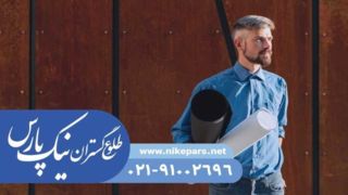 اخذ رتبه کم هزینه و فوری با نیک پارس اخذ رتبه کم هزینه و فوری با نیک پارس