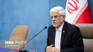 عارف: اداره تنگه هرمز حق طبیعی ایران است عارف: اداره تنگه هرمز حق طبیعی ایران است