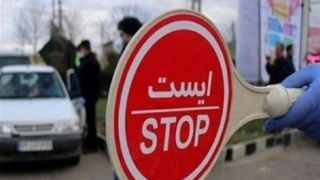 محدودیتهای ترافیکی پایان هفته در جادههای شمال اعلام شد محدودیتهای ترافیکی پایان هفته در جادههای شمال اعلام شد