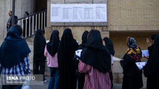 آزمون کارشناسی ارشد ۱۴۰۵ - تهران آزمون کارشناسی ارشد ۱۴۰۵ - تهران
