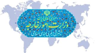 بیانیه وزارت خارجه درباره حملات و جنایات وحشیانه آمریکا علیه ایران بیانیه وزارت خارجه درباره حملات و جنایات وحشیانه آمریکا علیه ایران