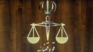 قوه قضاییه: هیچ زندانی آمریکایی آزاد یا تبادل نشده است