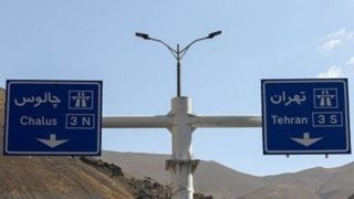 آخرین وضعیت راهها؛ ترافیک سنگین در محور چالوس و آزادراه قزوین-کرج آخرین وضعیت راهها؛ ترافیک سنگین در محور چالوس و آزادراه قزوین-کرج