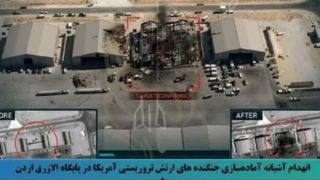تصاویر ماهوارهای از انهدام آشیانهٔ جنگندههای آمریکا در اردن تصاویر ماهوارهای از انهدام آشیانهٔ جنگندههای آمریکا در اردن