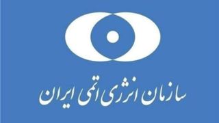حمله رژیم آمریکا به سایت در حال ساخت نیروگاه هستهای دارخوین حمله رژیم آمریکا به سایت در حال ساخت نیروگاه هستهای دارخوین