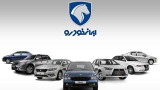از افزایش تولید و خروج از ورشکستگی ایران‌خودرو در سال ۱۴۰۴ چه می‌دانیم؟