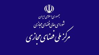 خبر مصوبه شورای عالی فضای مجازی برای برخورد با بلاگرها تکذیب شد