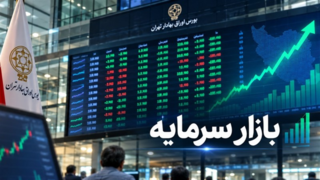 رشد ۱۰۸ هزار واحدی بورس رشد ۱۰۸ هزار واحدی بورس