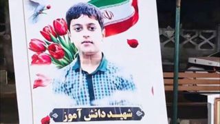 توضیحات پزشکی قانونی در رابطه با احراز هویت شهید مدرسه میناب توضیحات پزشکی قانونی در رابطه با احراز هویت شهید مدرسه میناب