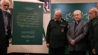 رونمایی از دستخط تاریخی رهبر شهید پس از ۳۸ سال رونمایی از دستخط تاریخی رهبر شهید پس از ۳۸ سال