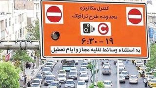 توضیحات شهرداری تهران درباره شایعه طرح ترافیک موتورسیکلت‌ها