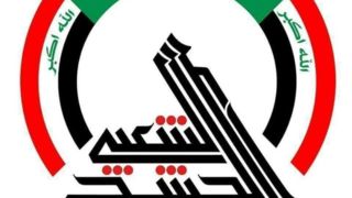 شمار تلفات حملات آمریکا و عربستان به حشدشعبی به ۲۰ شهید و ۳۲ زخمی رسید شمار تلفات حملات آمریکا و عربستان به حشدشعبی به ۲۰ شهید و ۳۲ زخمی رسید