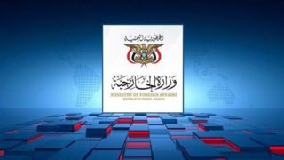 واکنش صنعا به حمله عربستان و آمریکا به خاک عراق