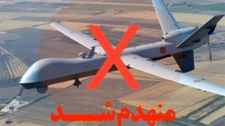 انهدام پهپاد متخاصم در بندر امام خمینی انهدام پهپاد متخاصم در بندر امام خمینی