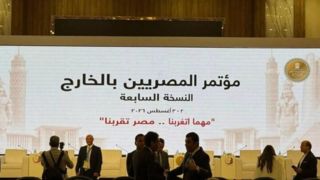 مصر: جنگ علیه ایران، اقتصاد جهانی را تحت فشار قرار داده است مصر: جنگ علیه ایران، اقتصاد جهانی را تحت فشار قرار داده است