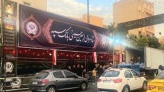 موکب بانک سپه آماده میزبانی و خدمت رسانی به جاماندگان اربعین حسینی موکب بانک سپه آماده میزبانی و خدمت رسانی به جاماندگان اربعین حسینی